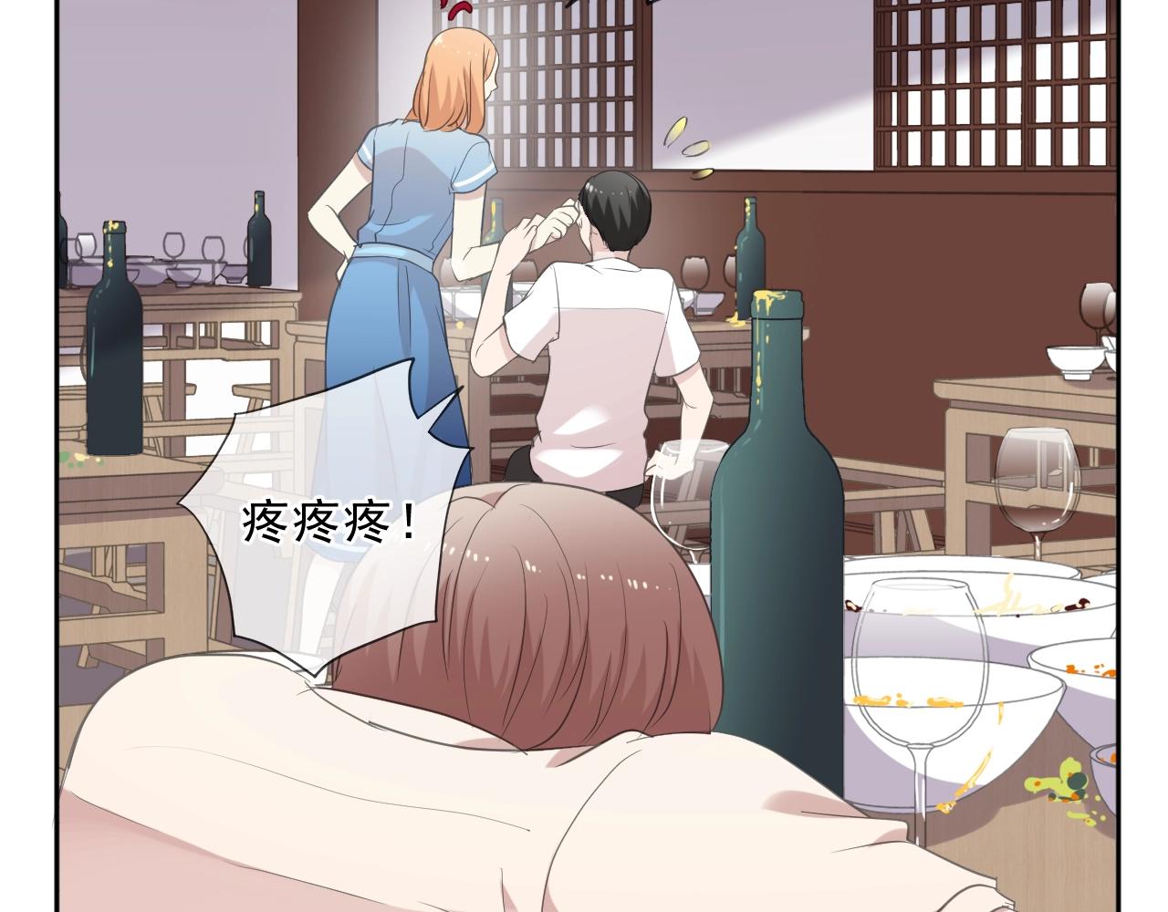 第75话 你喝醉真可爱(1/2)-第75话