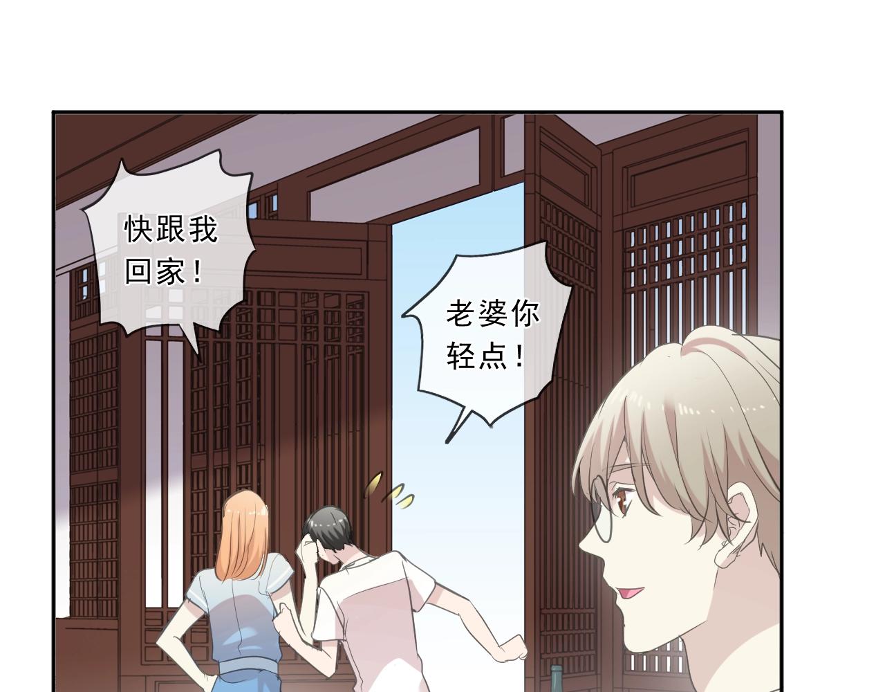 第75话 你喝醉真可爱(1/2)-第75话