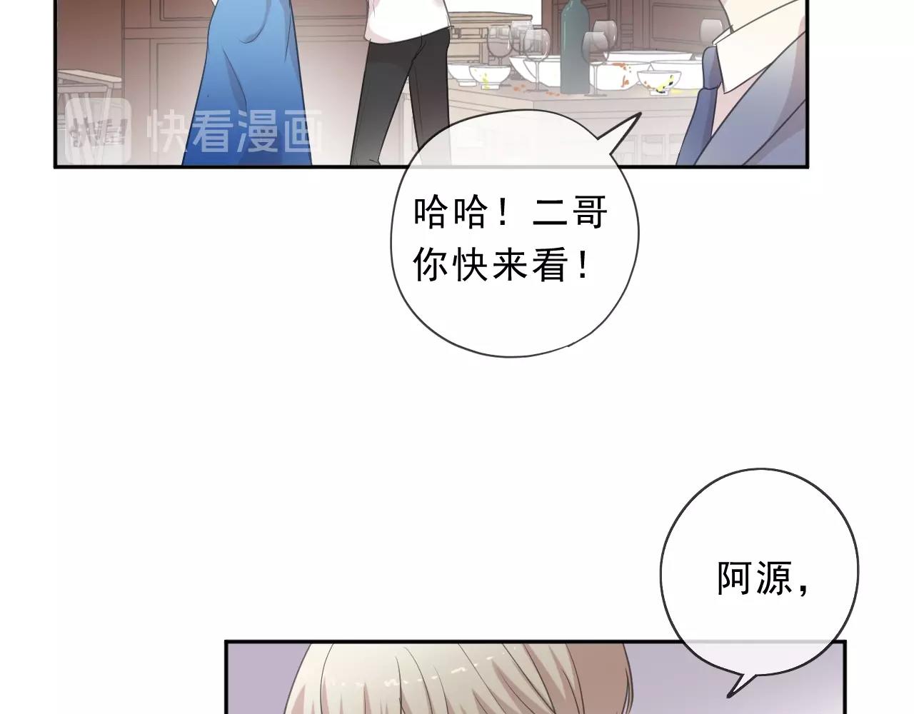 第75话 你喝醉真可爱(1/2)-第75话
