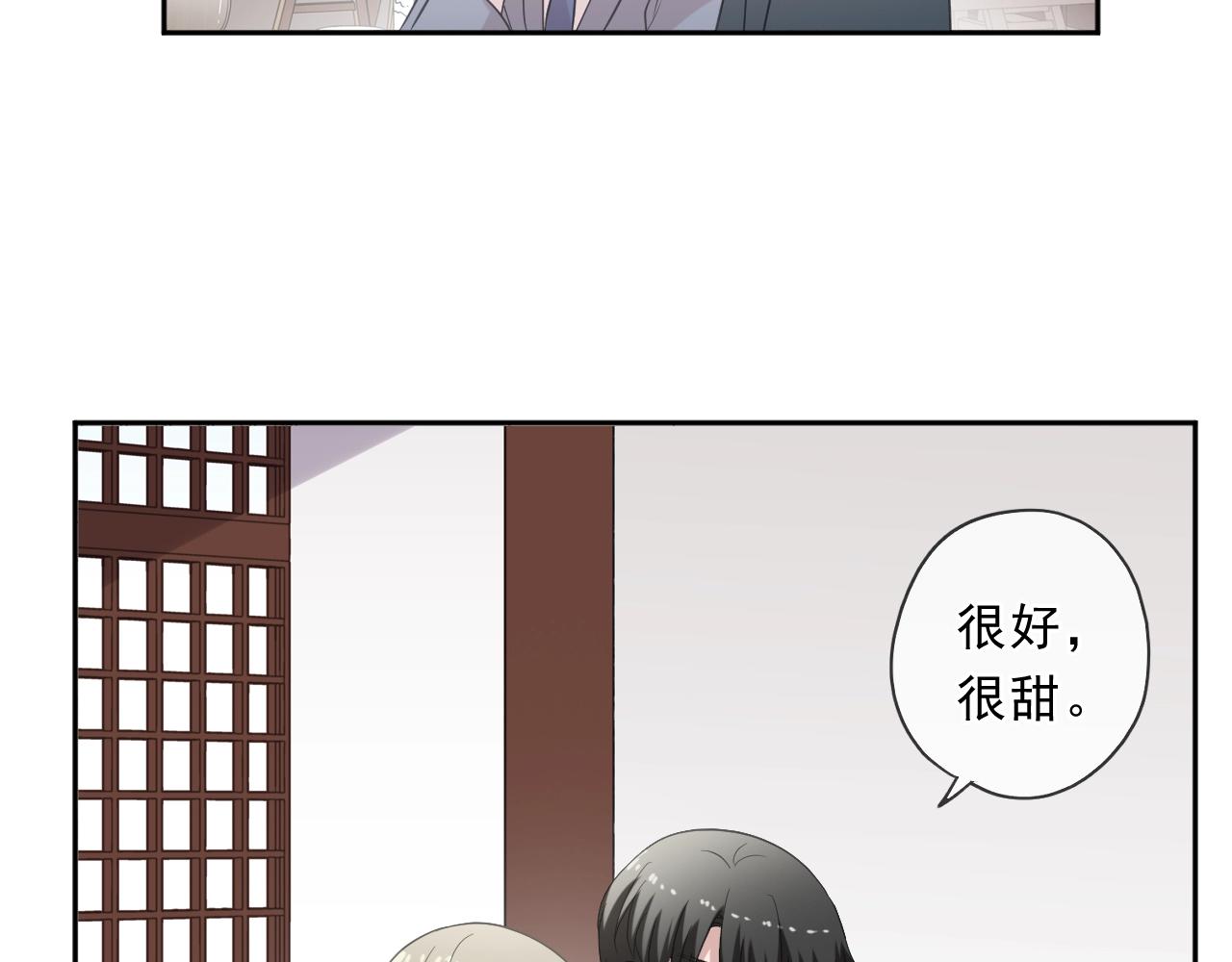 第75话 你喝醉真可爱(1/2)-第75话
