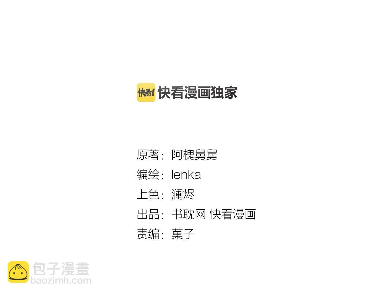 第75话 你喝醉真可爱(1/2)-第75话