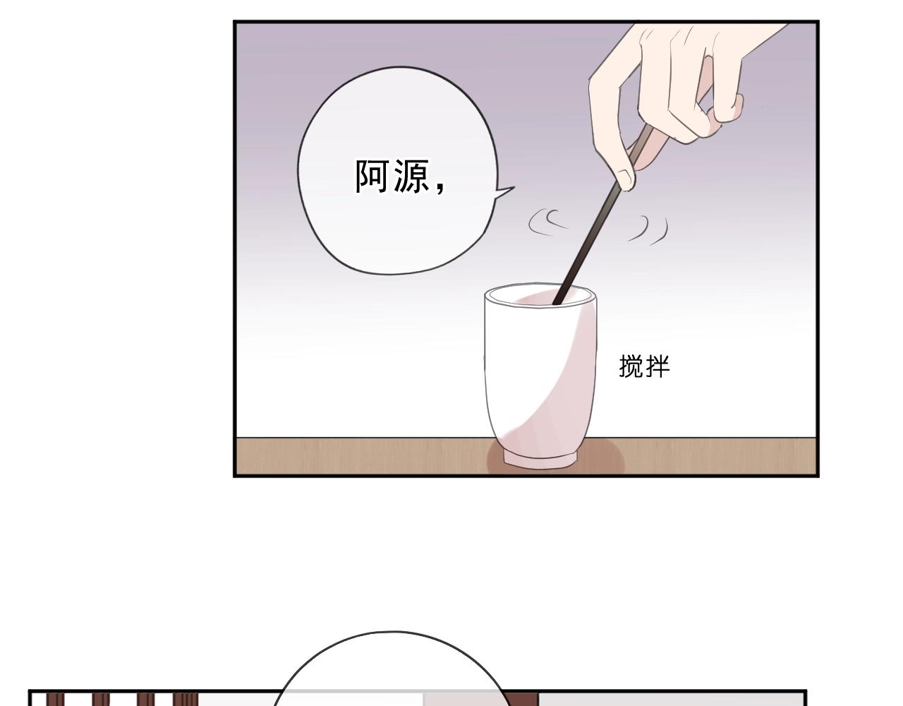 第75话 你喝醉真可爱(1/2)-第75话