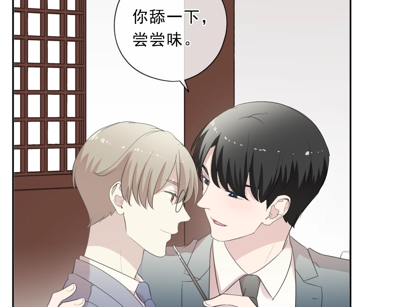 第75话 你喝醉真可爱(1/2)-第75话