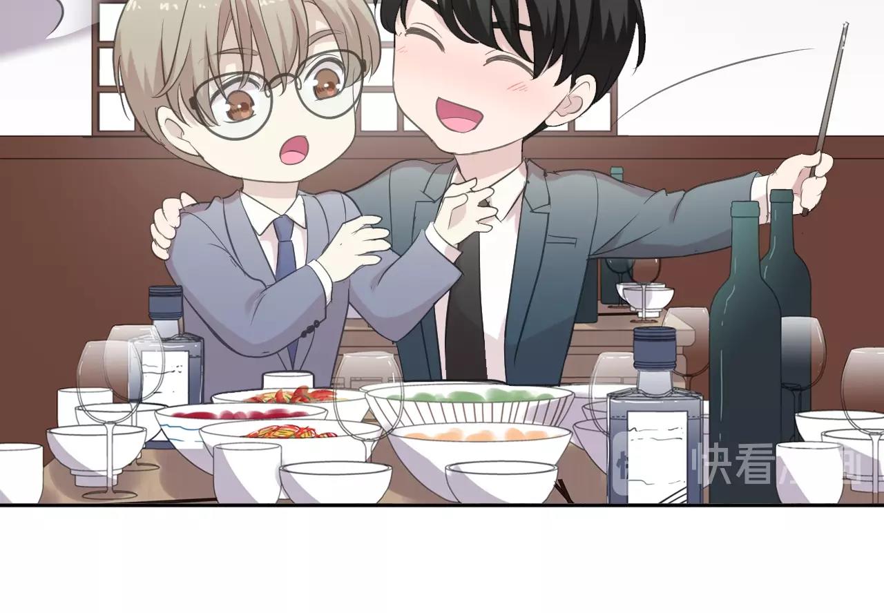 第75话 你喝醉真可爱(1/2)-第75话