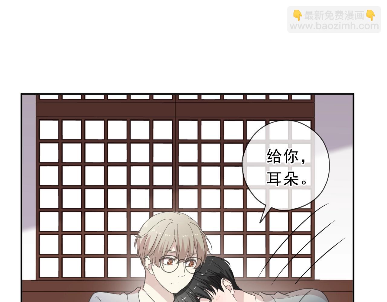 第75话 你喝醉真可爱(1/2)-第75话