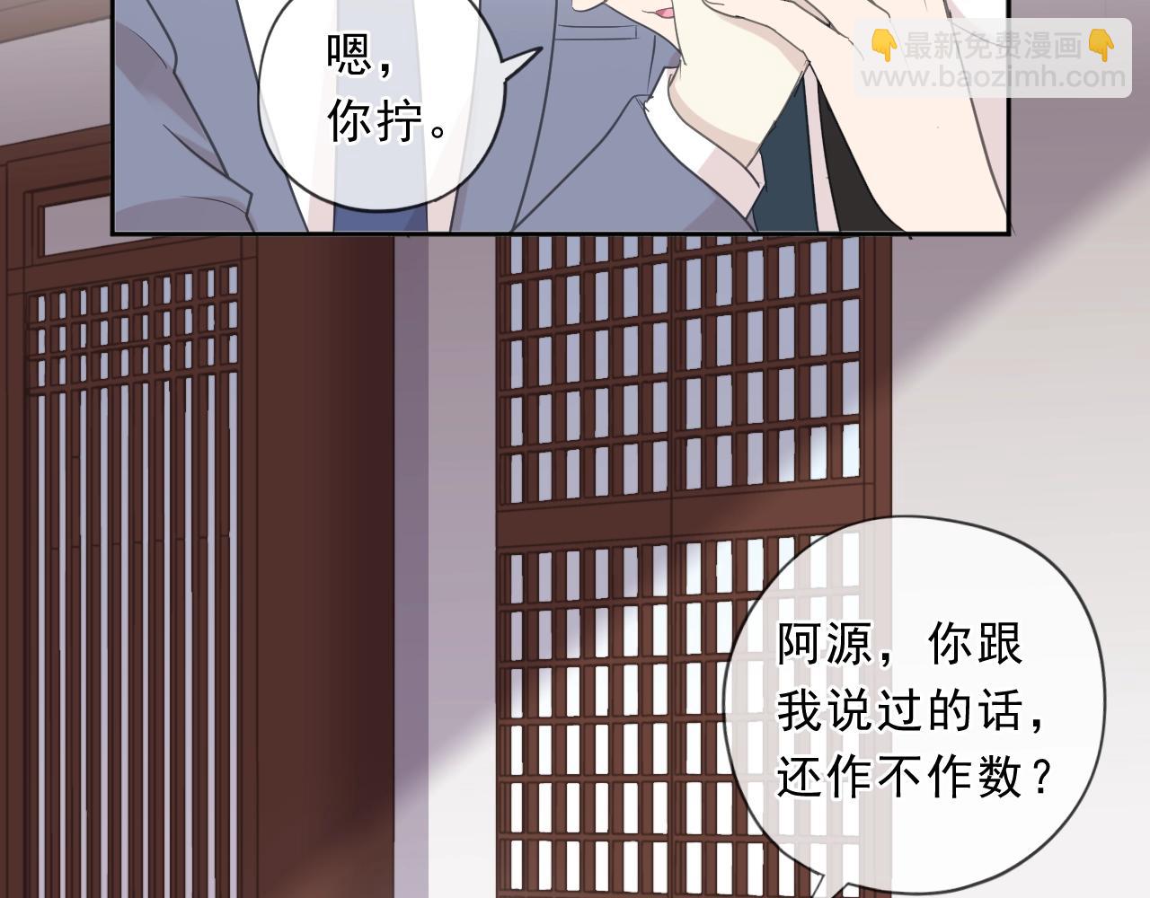 第75话 你喝醉真可爱(1/2)-第75话