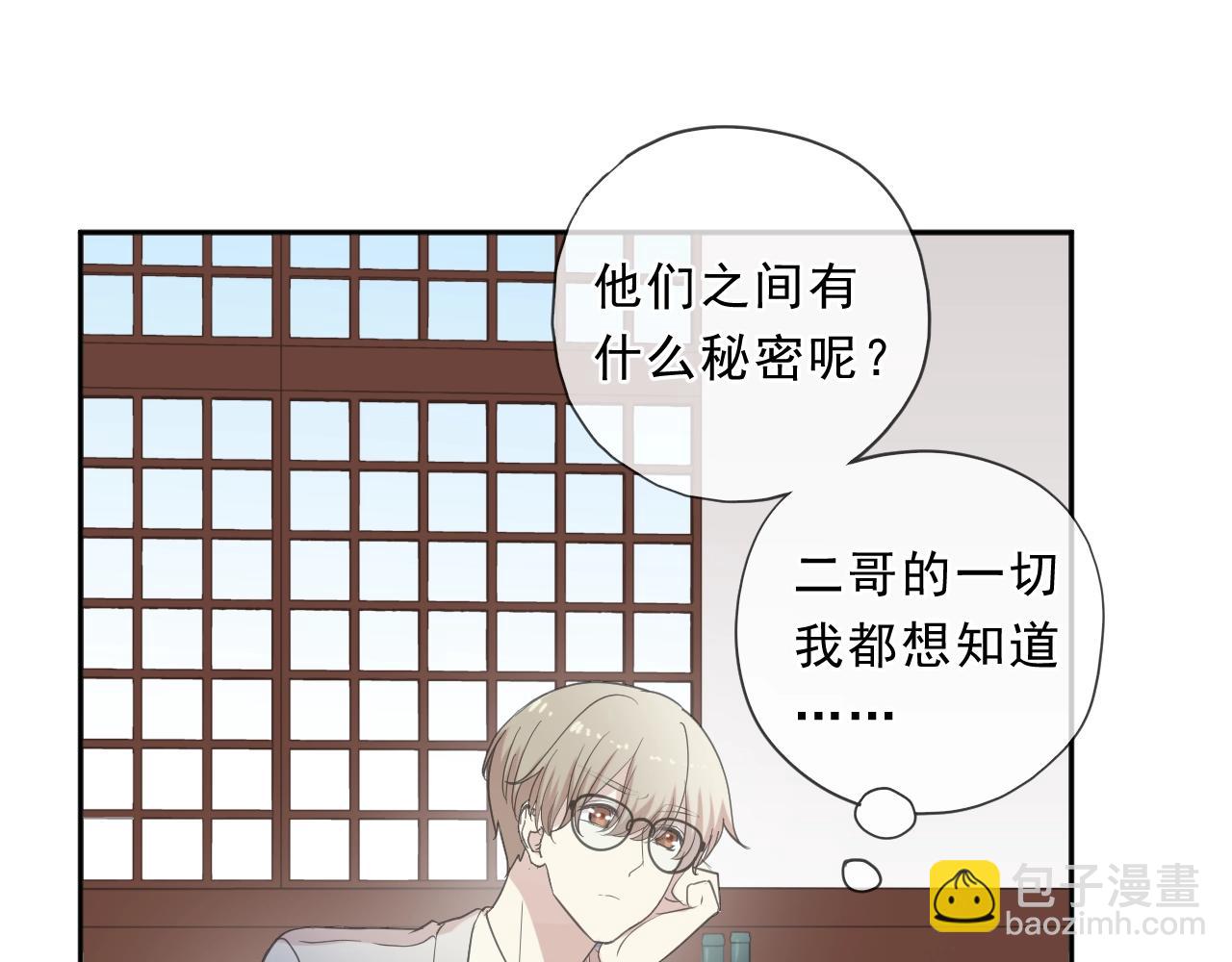 第75话 你喝醉真可爱(1/2)-第75话