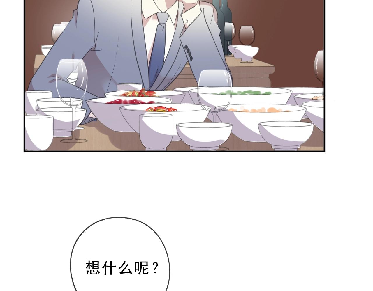 第75话 你喝醉真可爱(1/2)-第75话