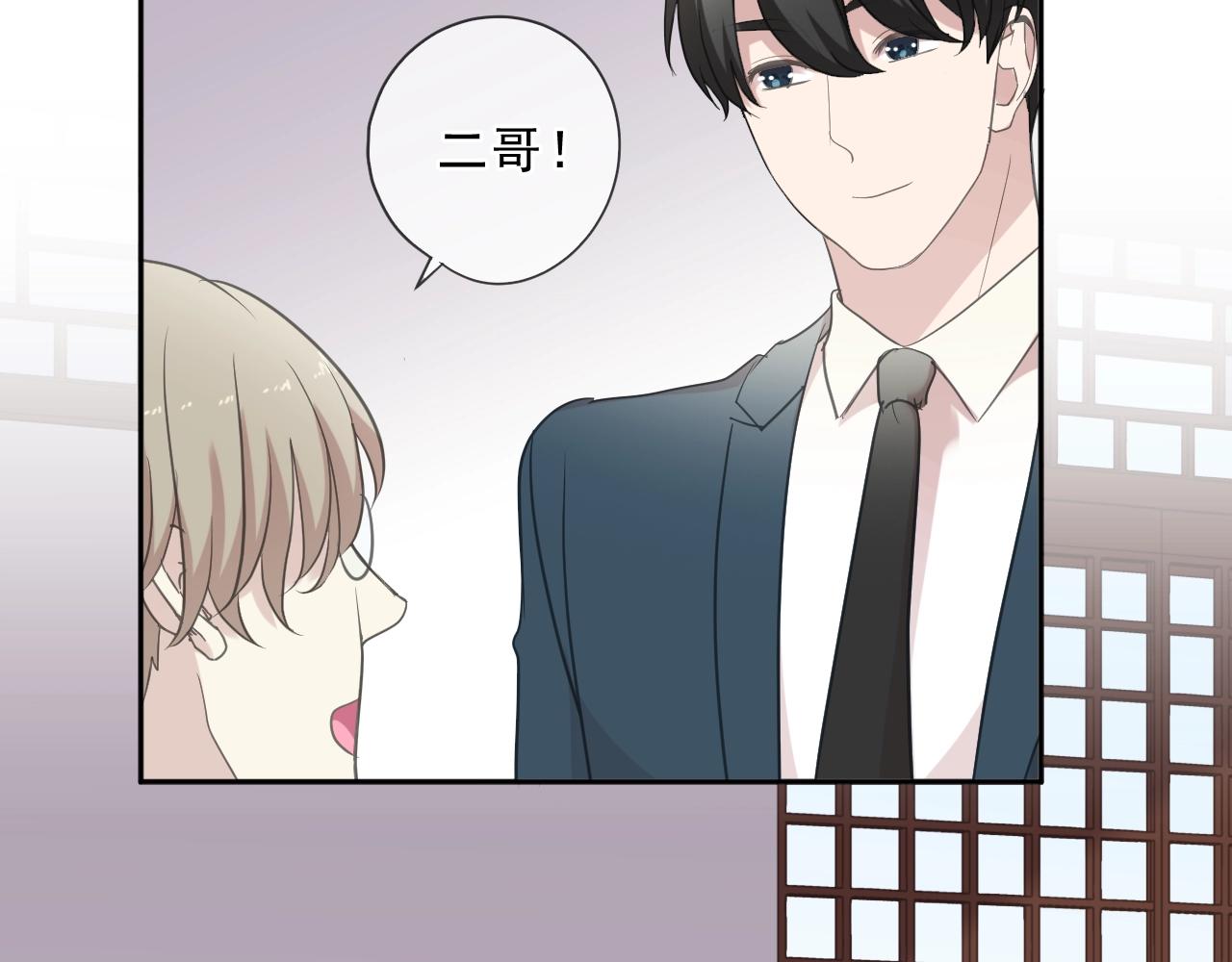 第75话 你喝醉真可爱(1/2)-第75话