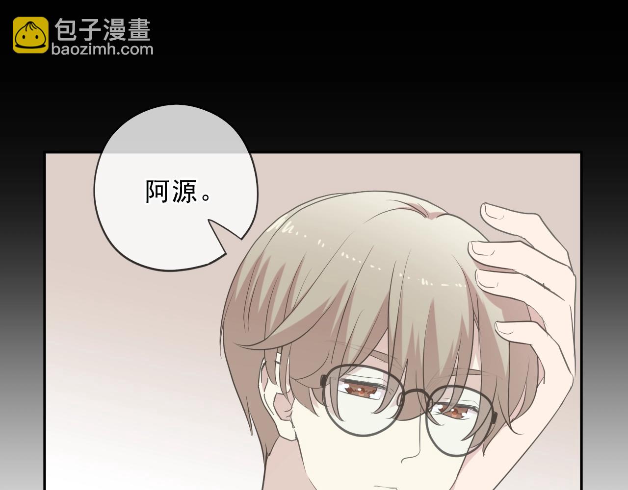 第77话 我就是矫情～(1/2)-第77话