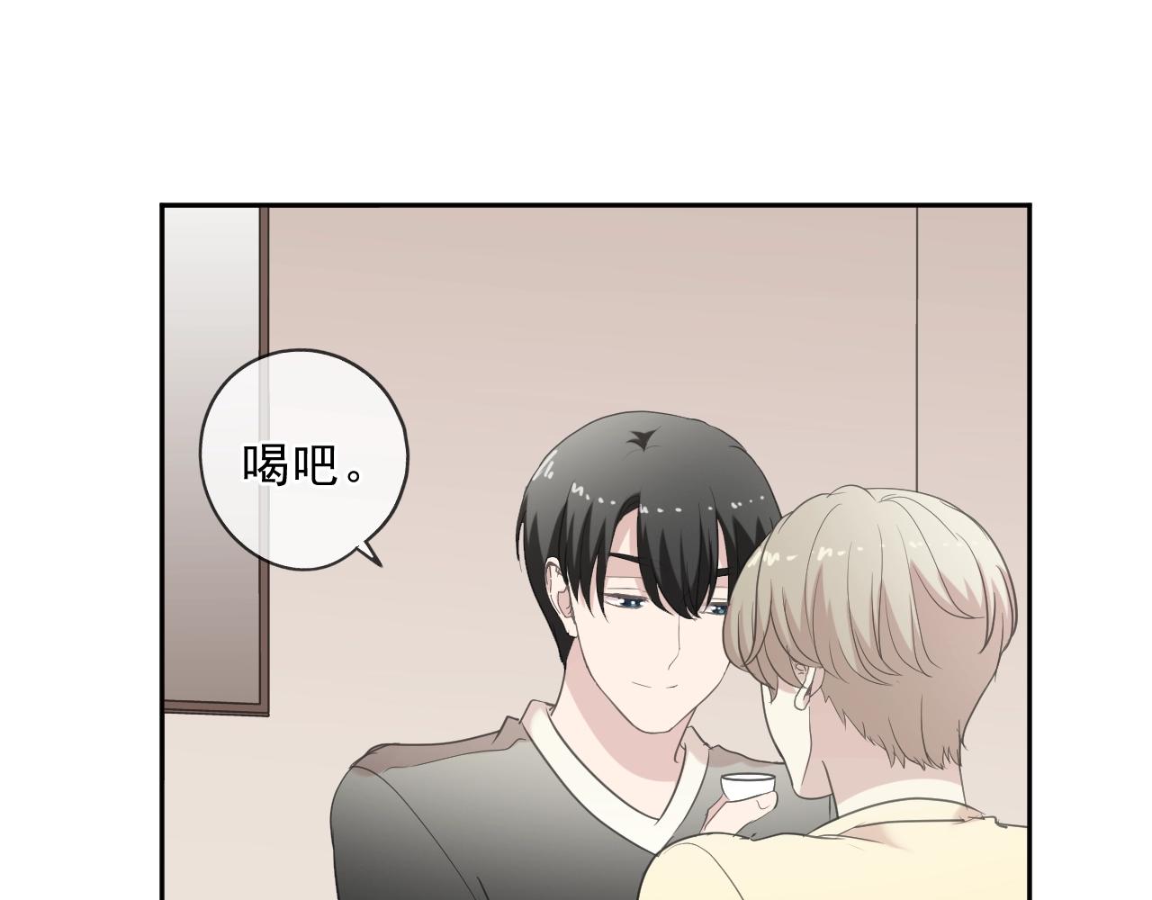第77话 我就是矫情～(1/2)-第77话