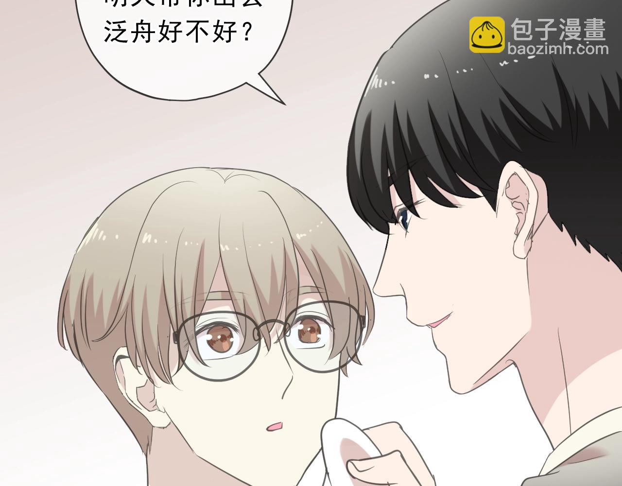 第77话 我就是矫情～(1/2)-第77话