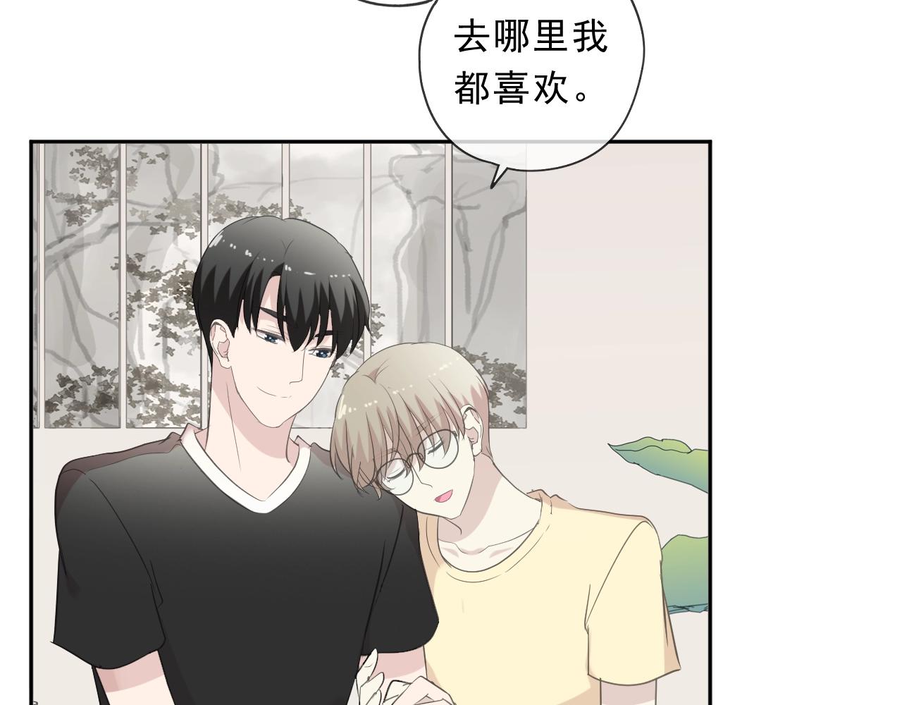 第77话 我就是矫情～(1/2)-第77话