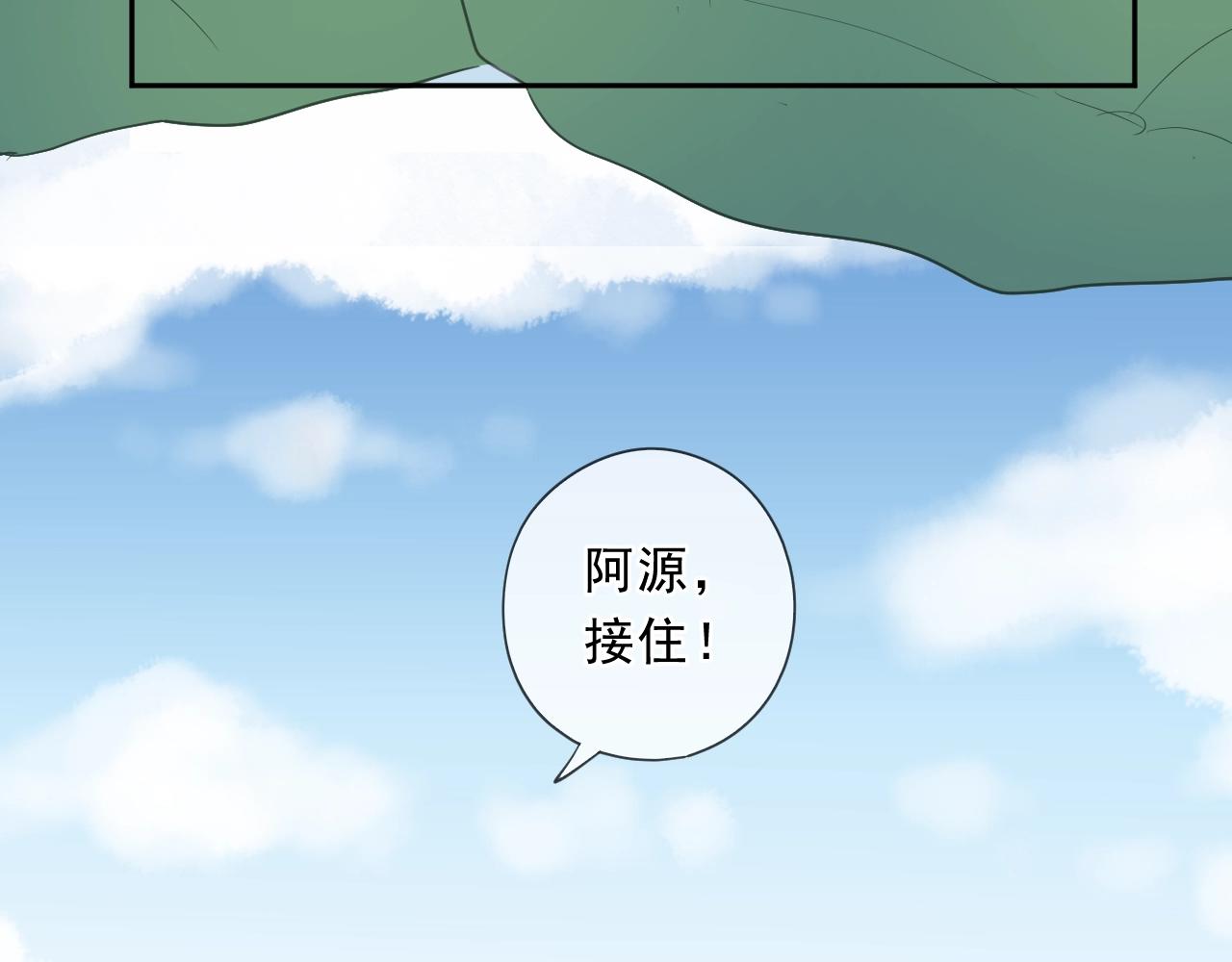 第77话 我就是矫情～(1/2)-第77话