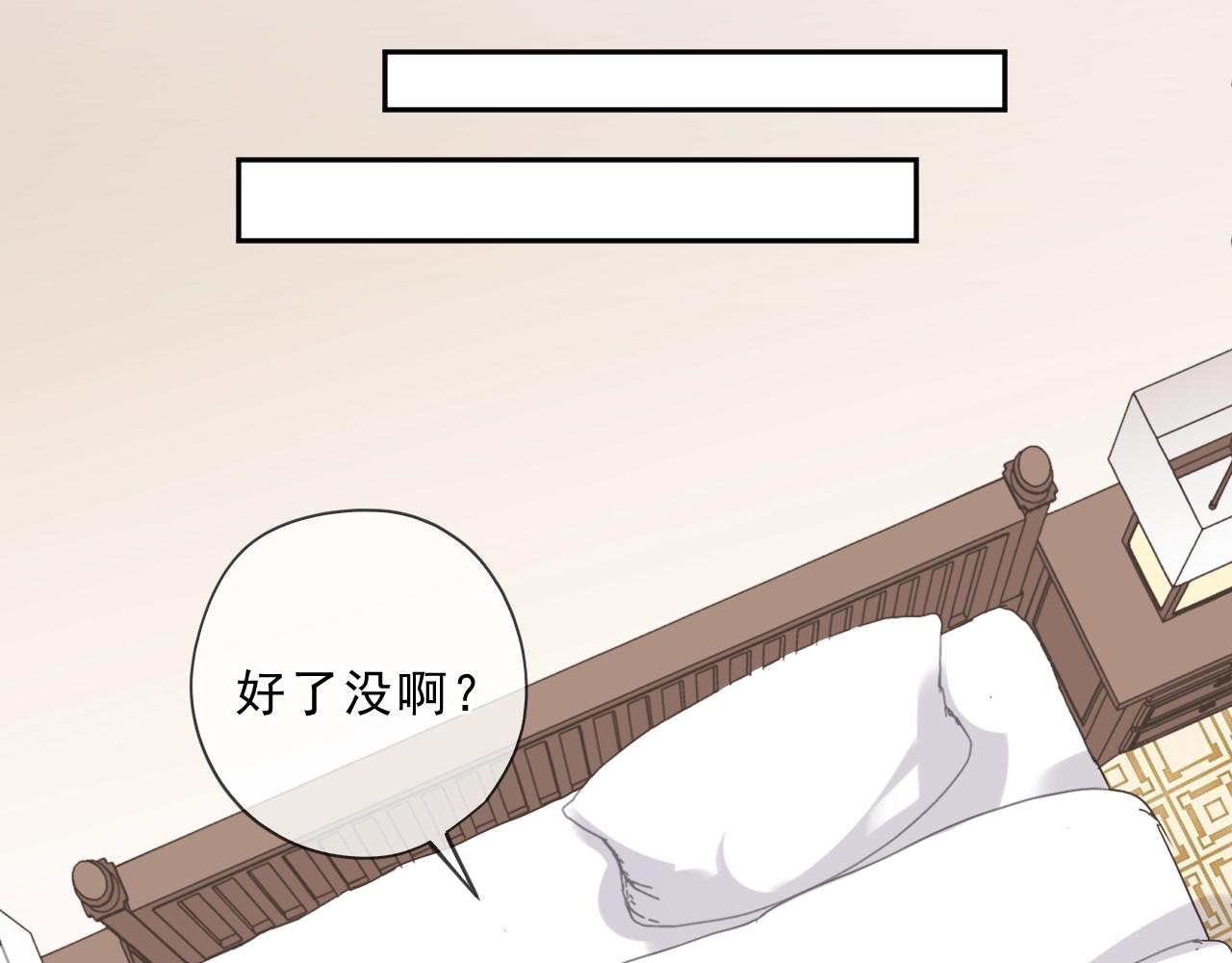 第79话 凭空出现的妹妹？(1/2)-第79话