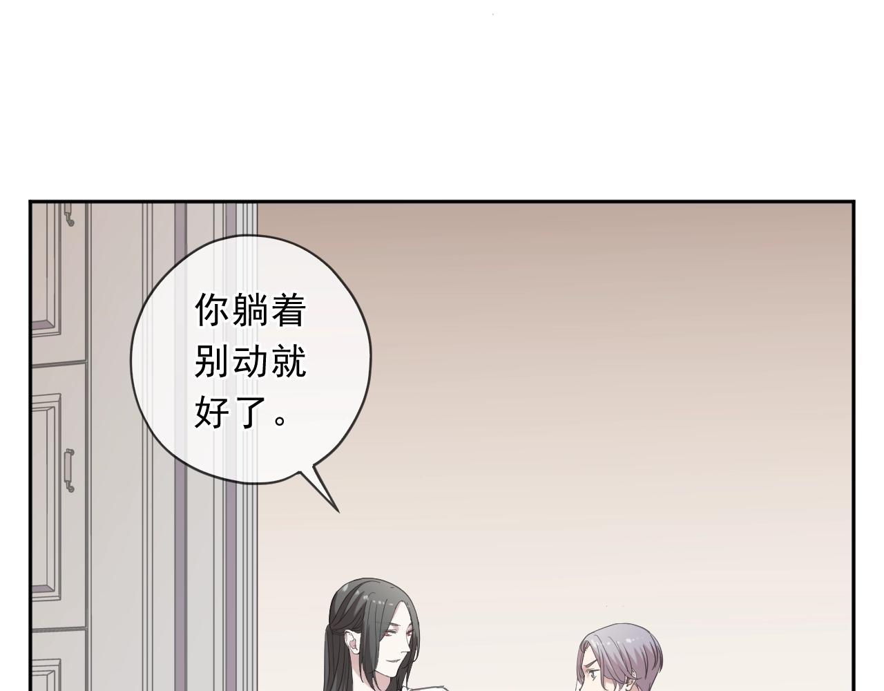 第79话 凭空出现的妹妹？(1/2)-第79话