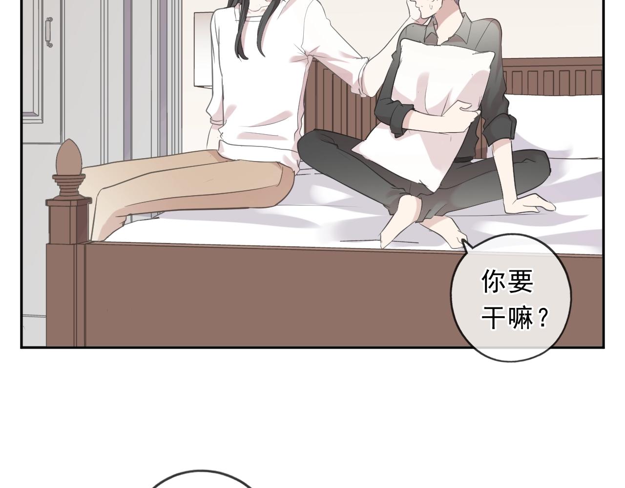 第79话 凭空出现的妹妹？(1/2)-第79话