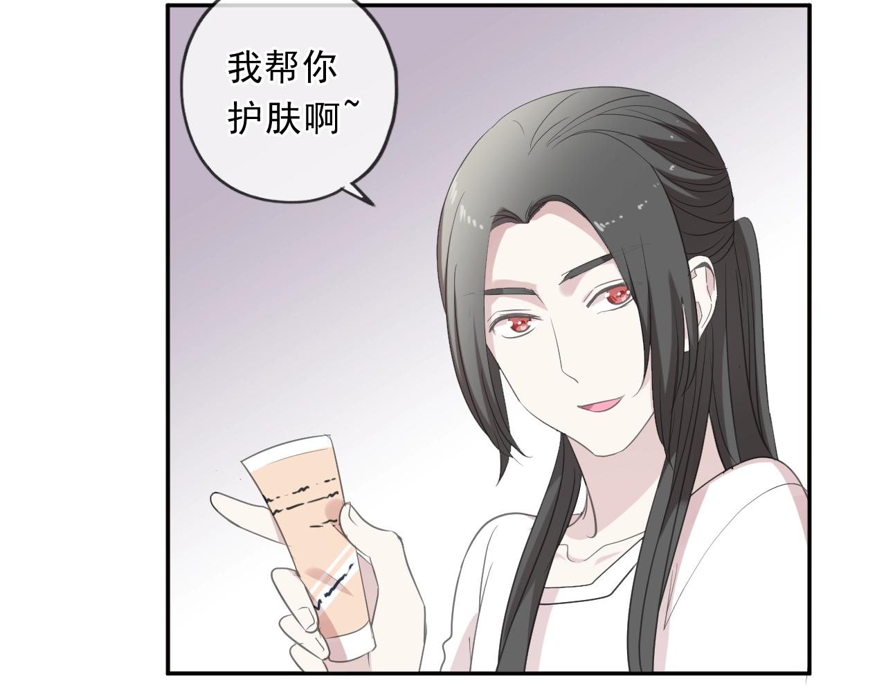 第79话 凭空出现的妹妹？(1/2)-第79话