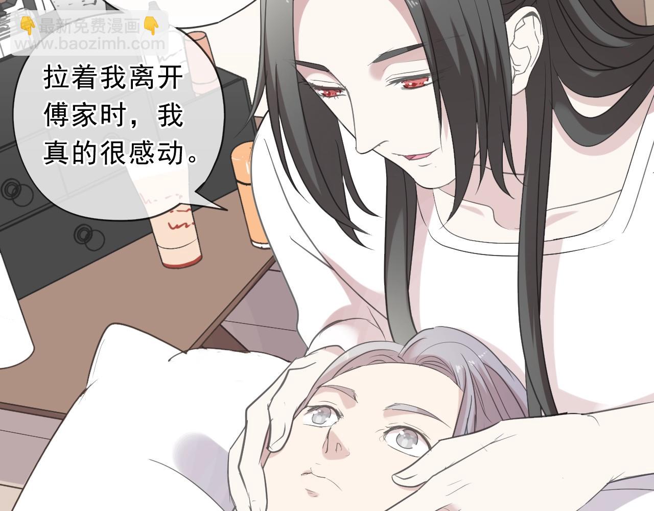 第79话 凭空出现的妹妹？(1/2)-第79话