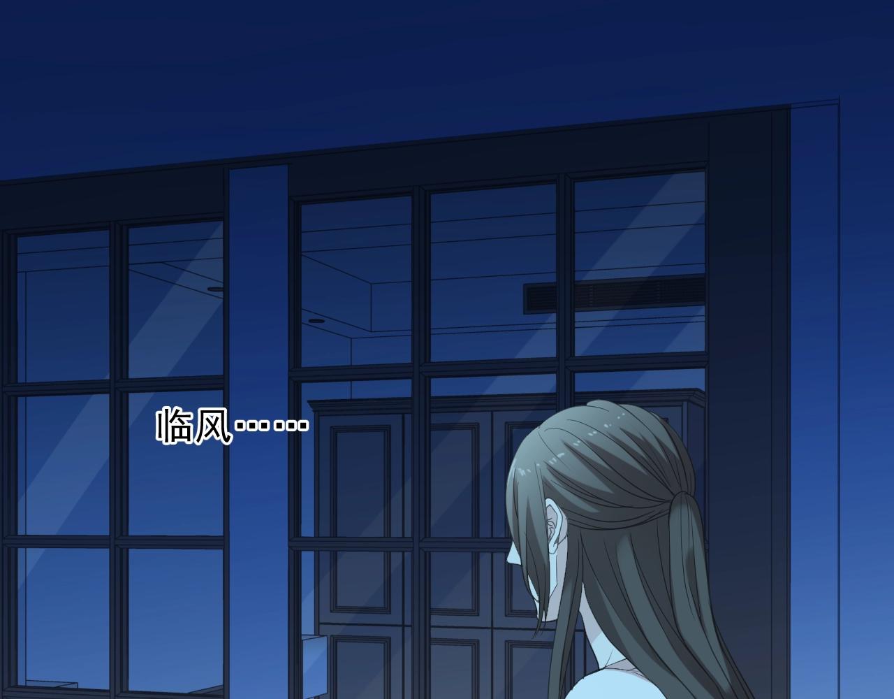 第79话 凭空出现的妹妹？(1/2)-第79话
