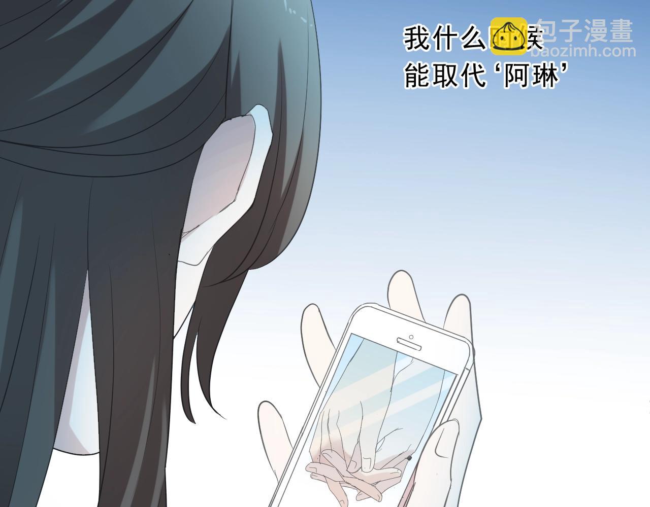 第79话 凭空出现的妹妹？(1/2)-第79话