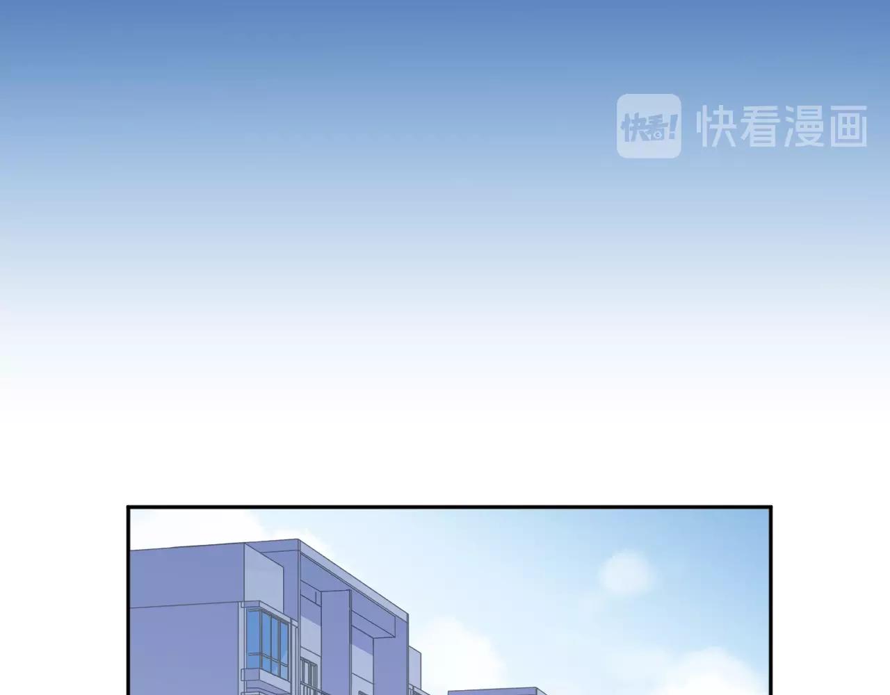 第79话 凭空出现的妹妹？(1/2)-第79话