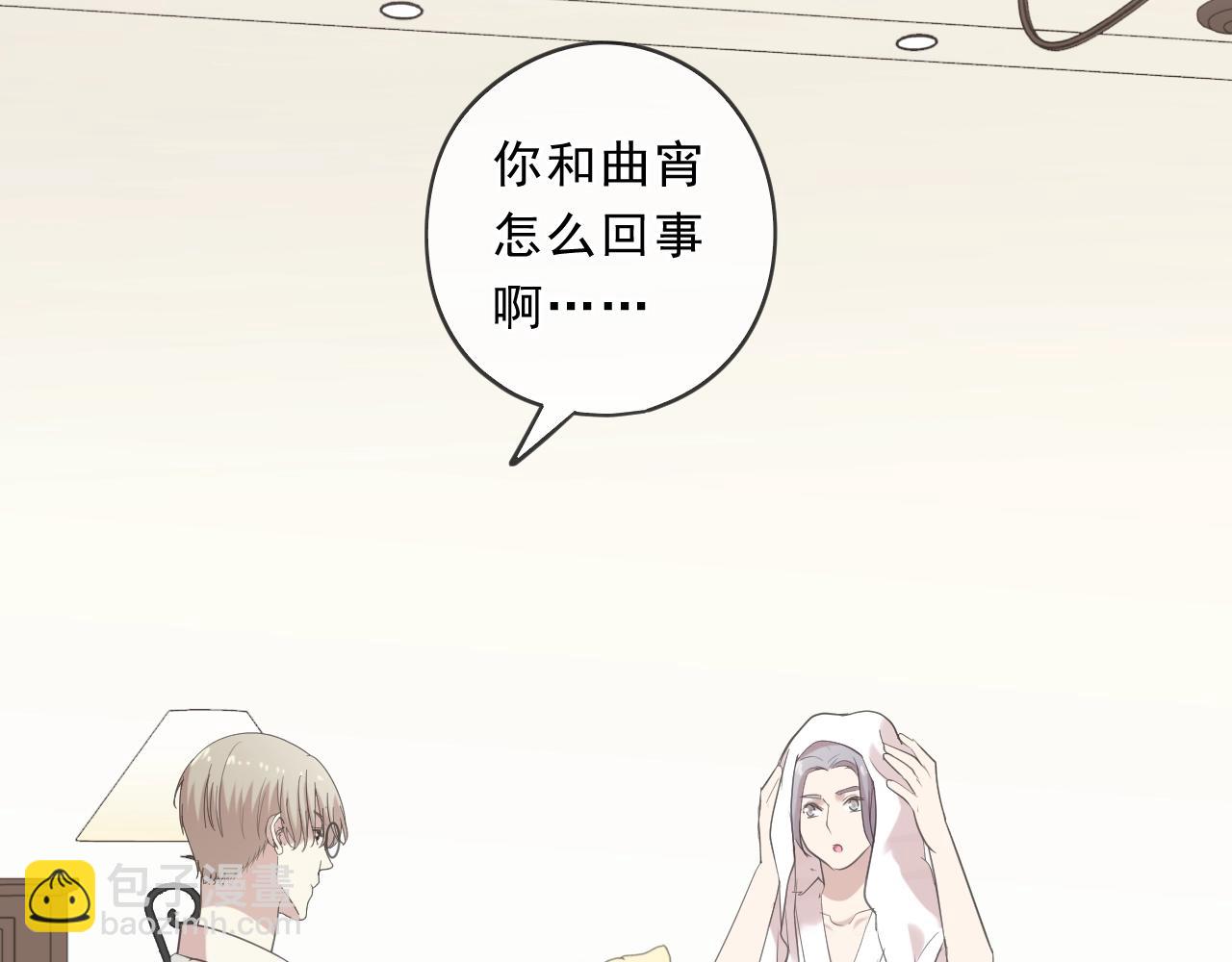 第79话 凭空出现的妹妹？(1/2)-第79话