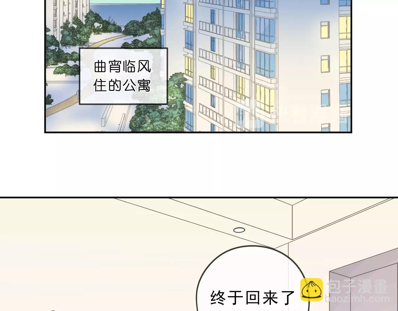 第79话 凭空出现的妹妹？(1/2)-第79话