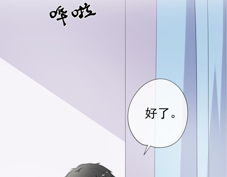 第9话 意外碰撞(1/3)-第9话