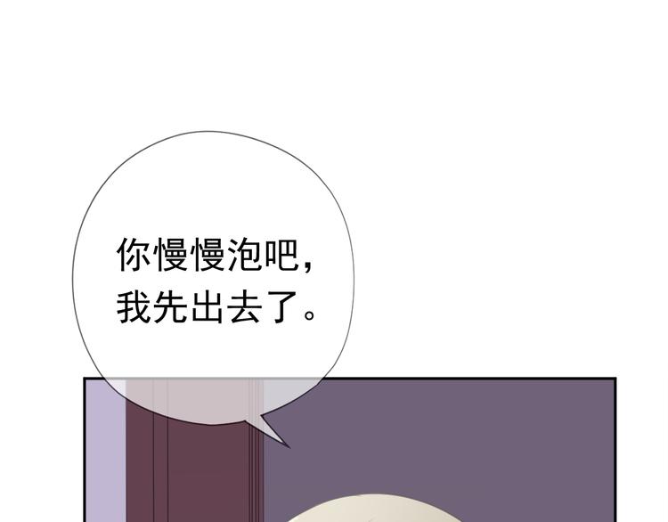 第9话 意外碰撞(1/3)-第9话
