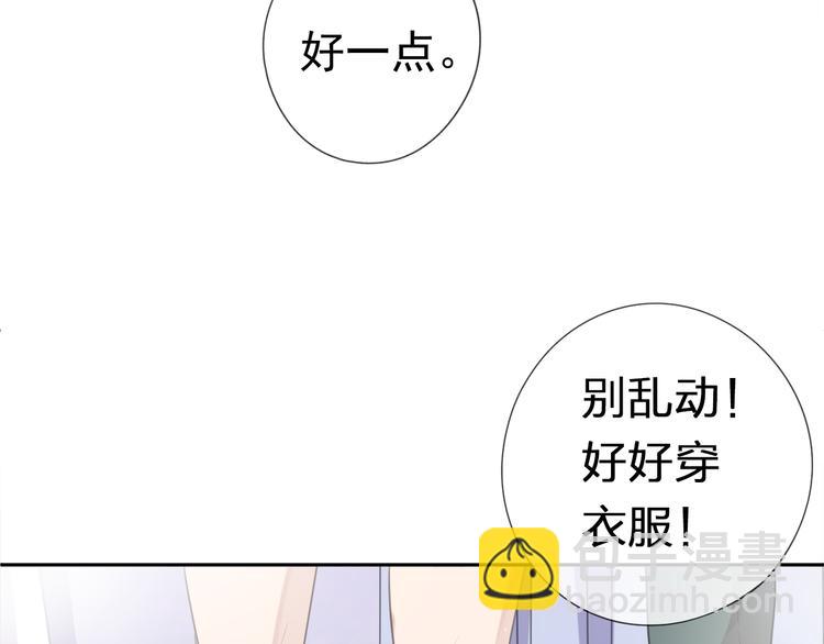第9话 意外碰撞(1/3)-第9话
