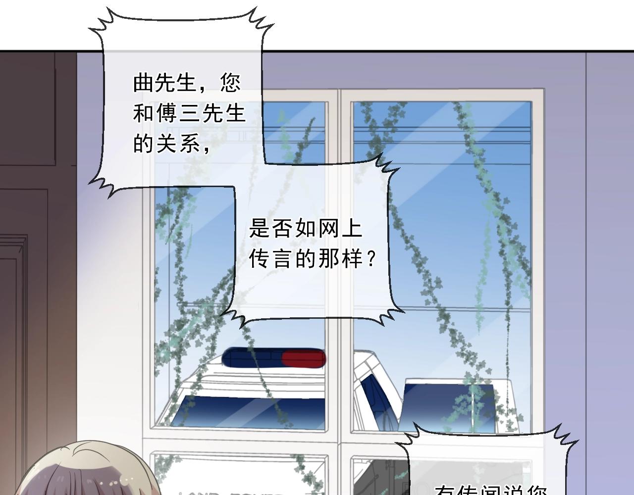第81话 危机四起(1/2)-第81话