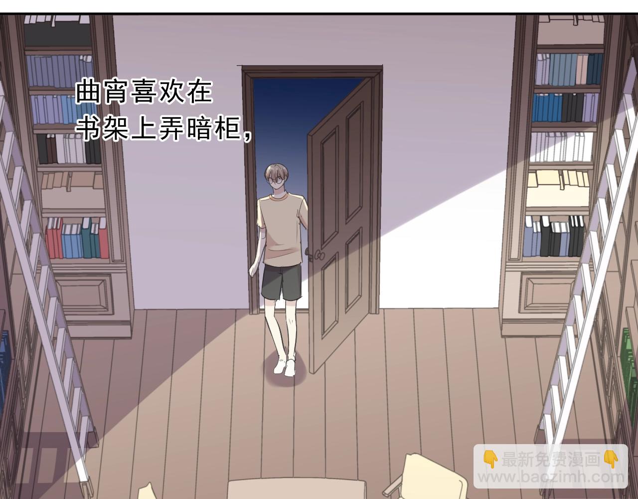 第81话 危机四起(1/2)-第81话