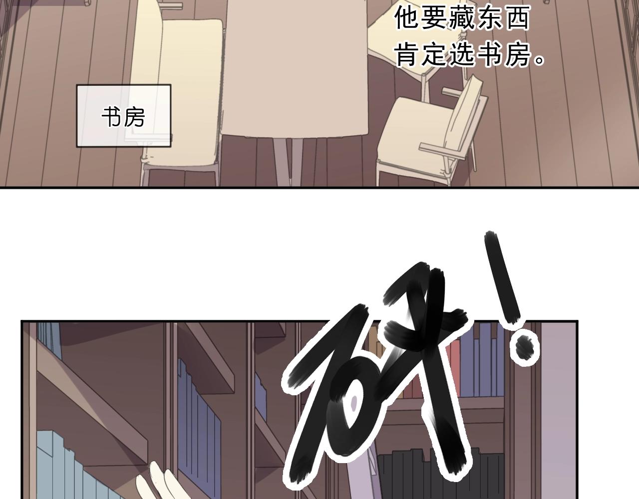第81话 危机四起(1/2)-第81话