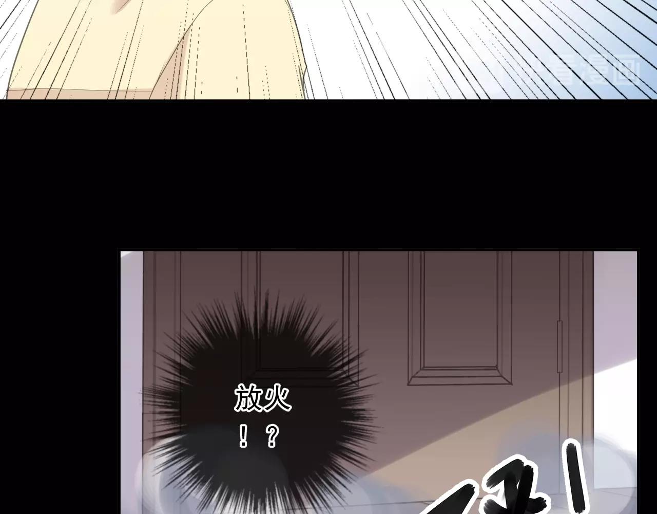 第81话 危机四起(1/2)-第81话