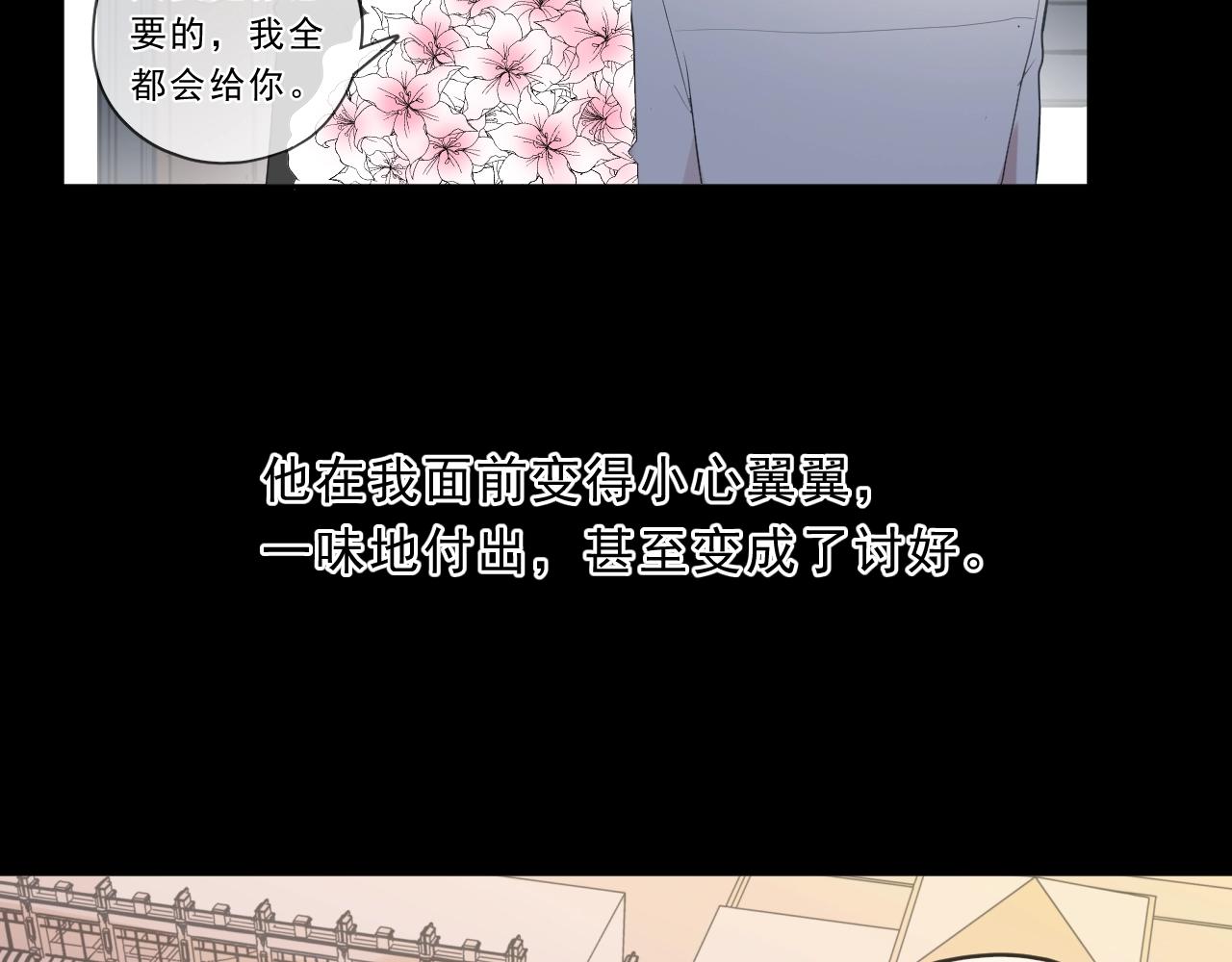 第83话 分开(1/2)-第83话