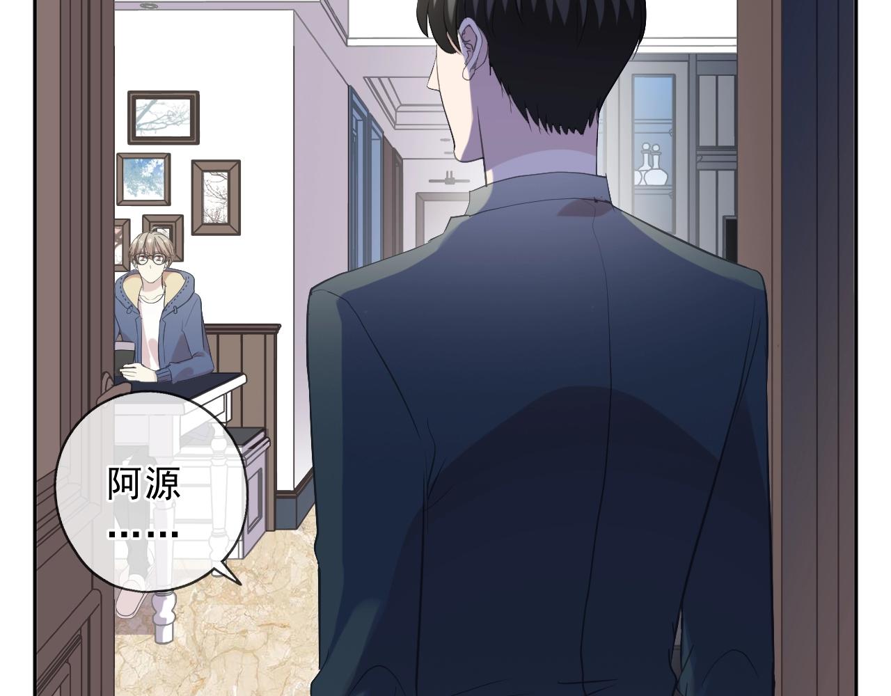 第83话 分开(1/2)-第83话