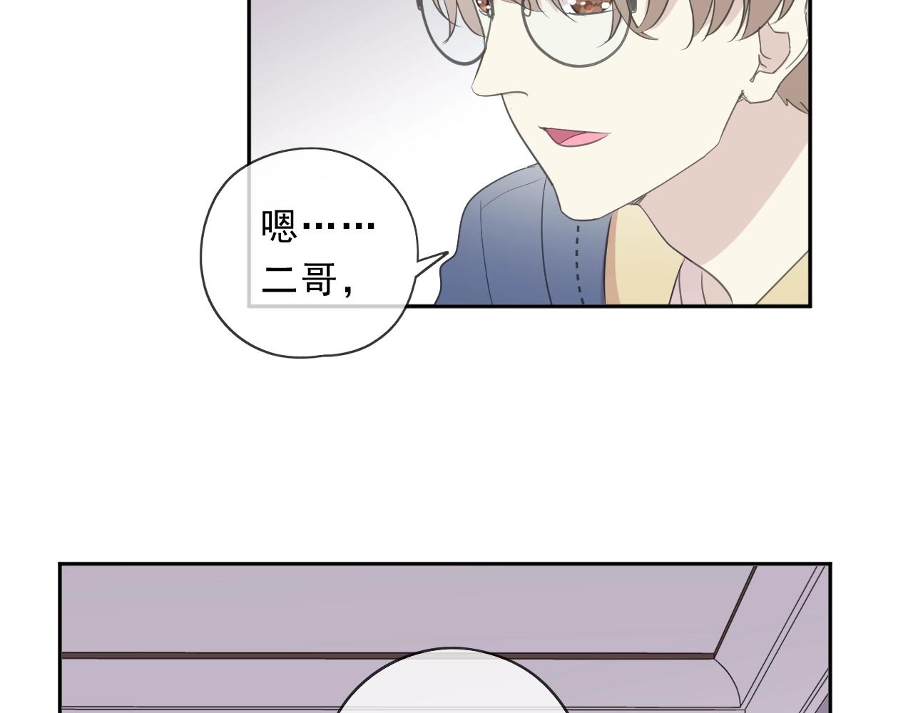 第83话 分开(1/2)-第83话