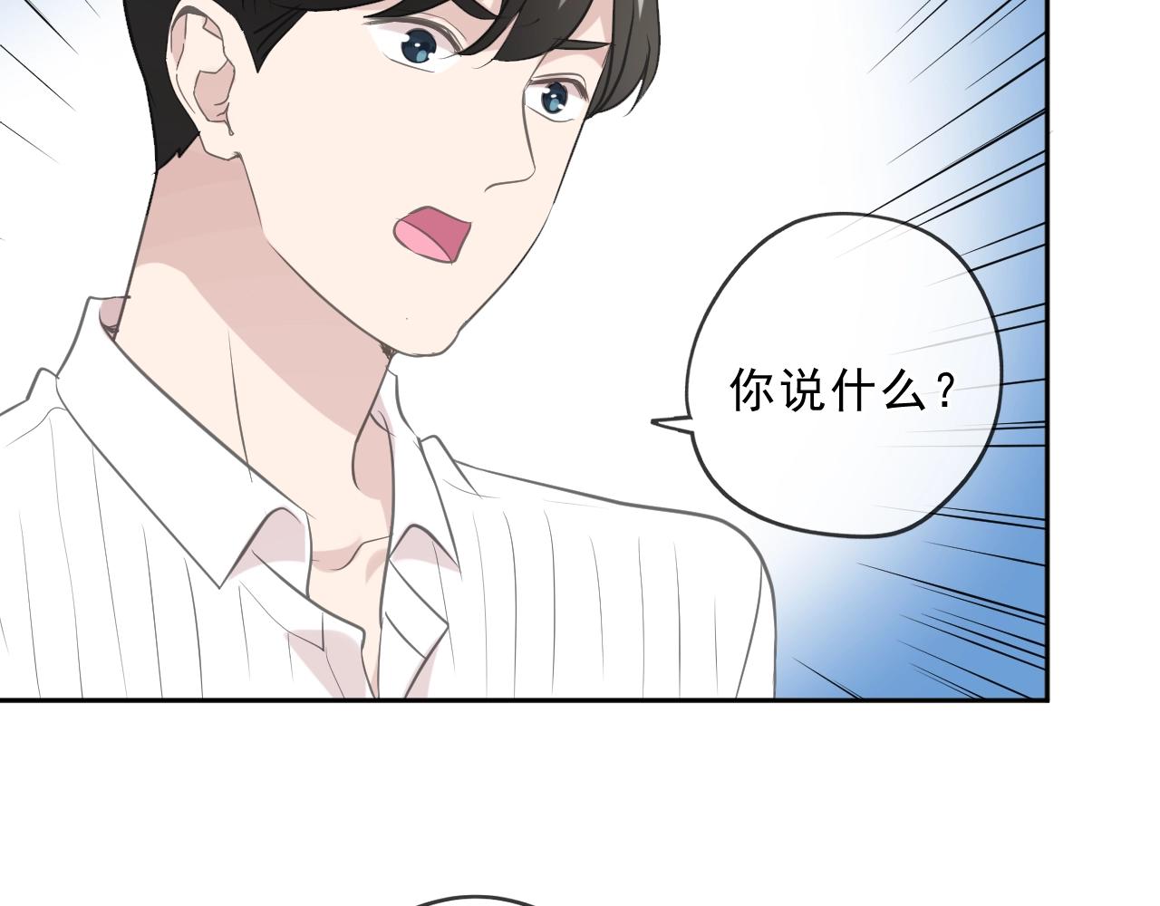 第83话 分开(1/2)-第83话