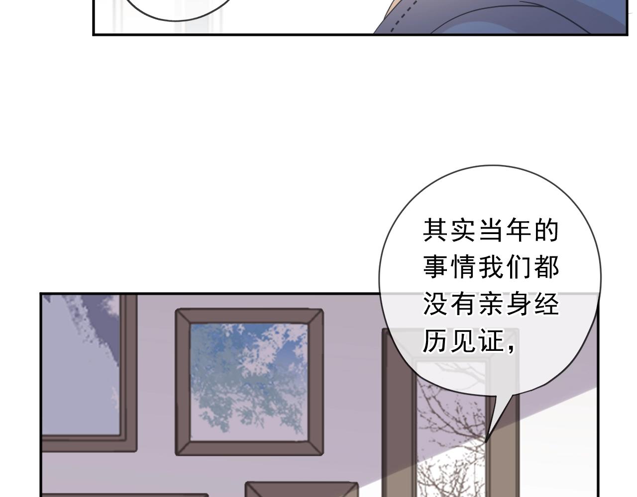 第83话 分开(1/2)-第83话