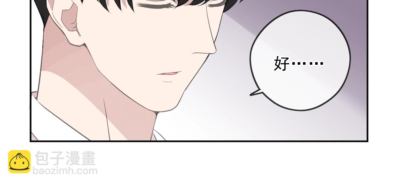 第83话 分开(1/2)-第83话