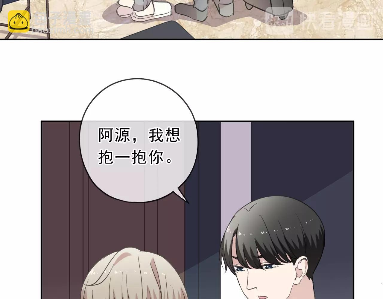 第83话 分开(1/2)-第83话