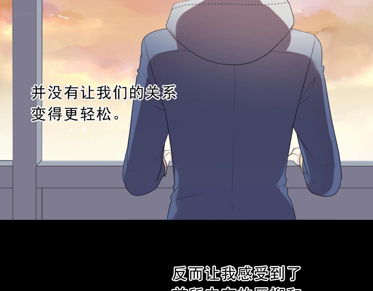 第83话 分开(1/2)-第83话
