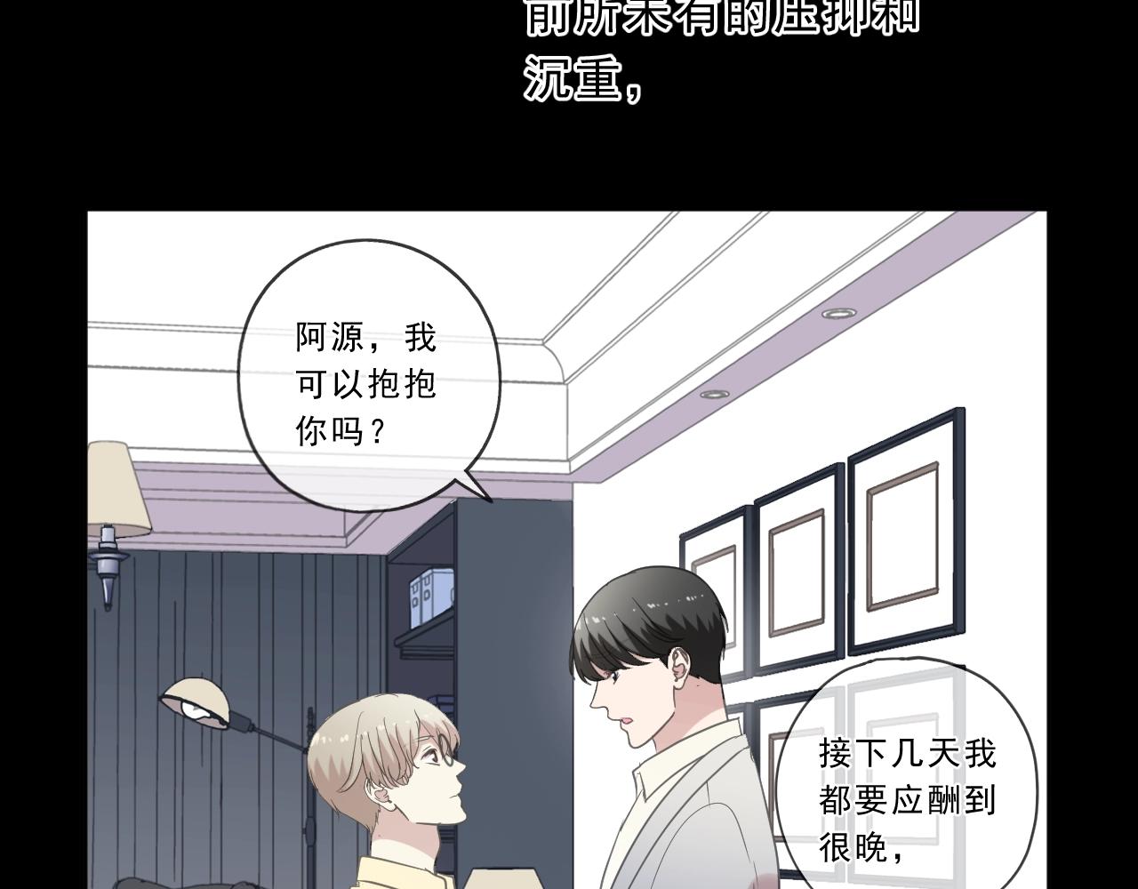 第83话 分开(1/2)-第83话