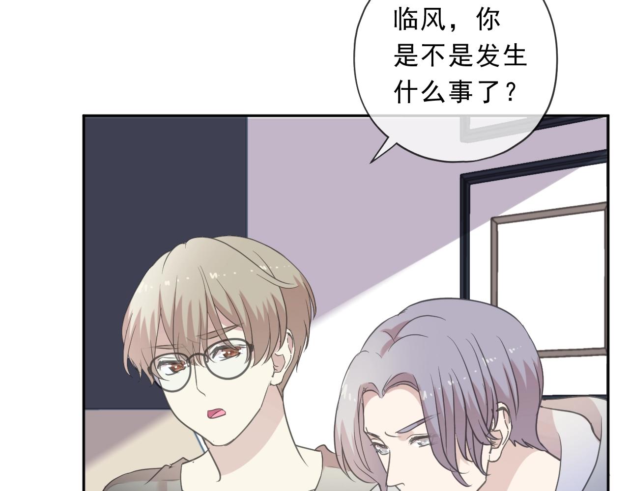 第85话 阿源，你不乖(1/2)-第85话