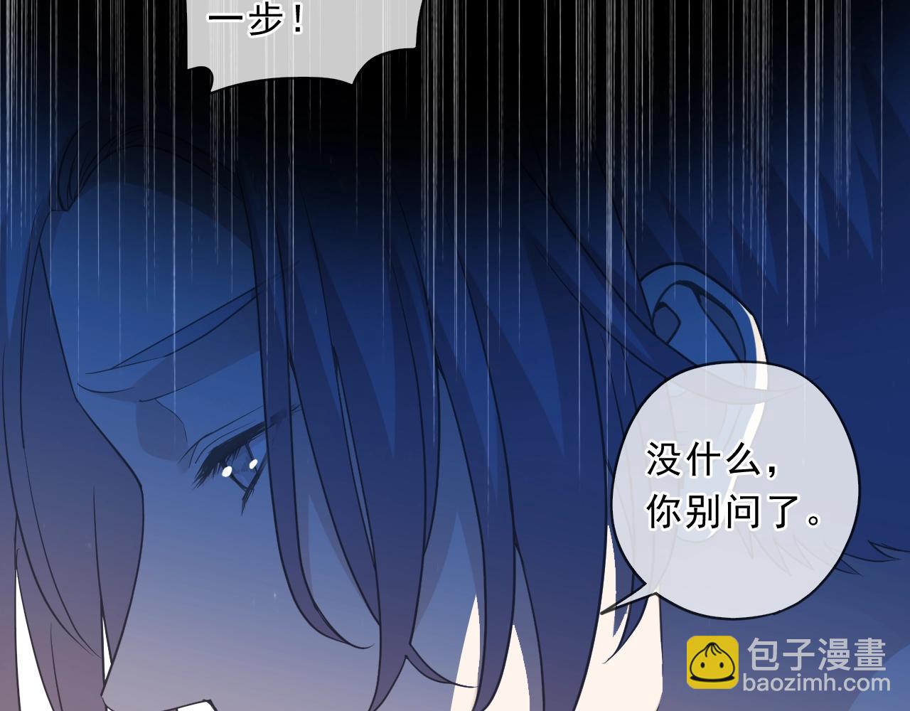 第85话 阿源，你不乖(1/2)-第85话