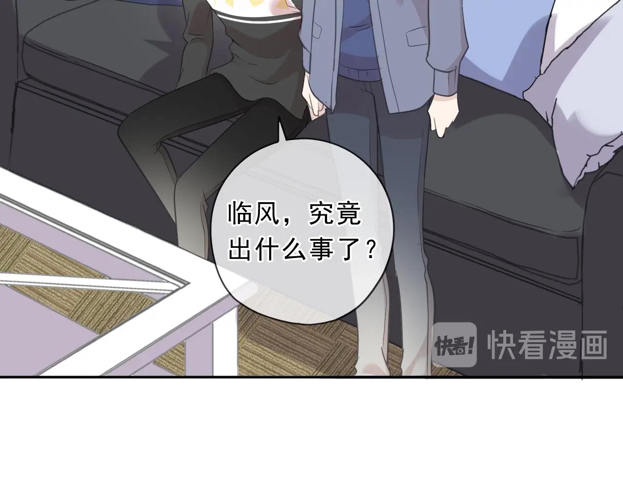 第85话 阿源，你不乖(1/2)-第85话