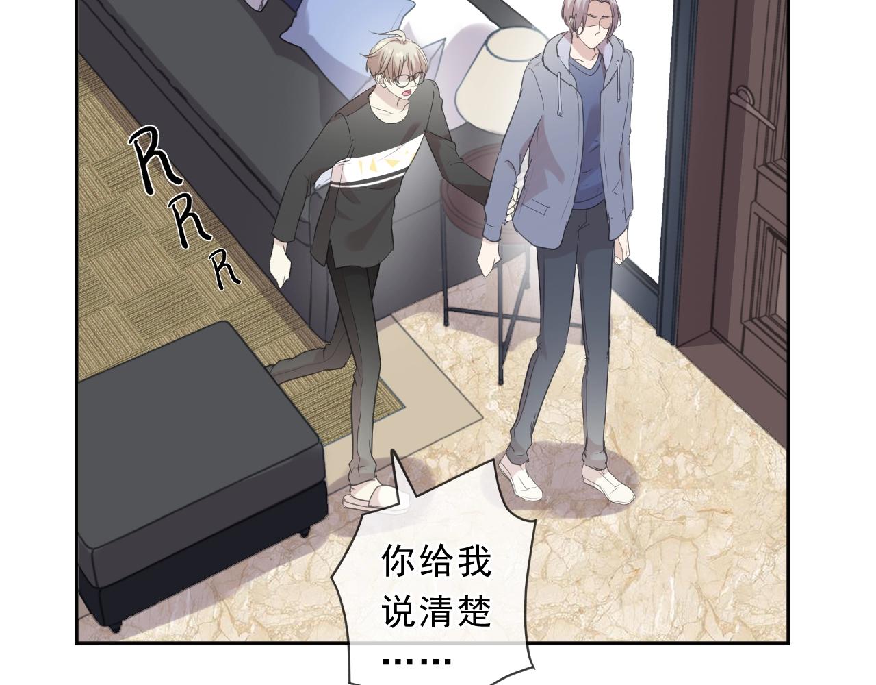 第85话 阿源，你不乖(1/2)-第85话