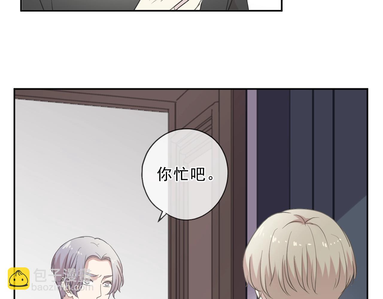 第85话 阿源，你不乖(1/2)-第85话
