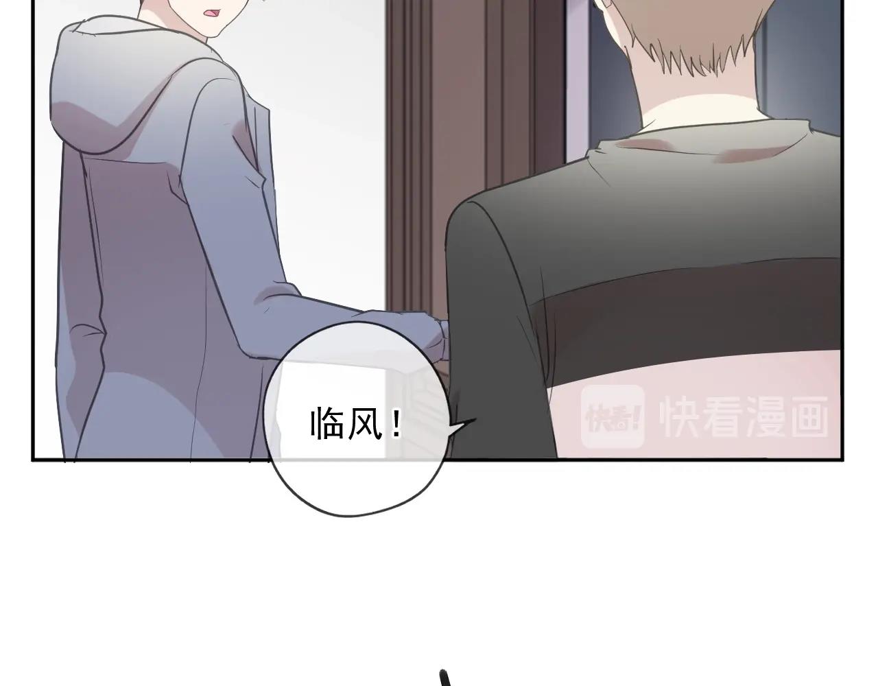 第85话 阿源，你不乖(1/2)-第85话